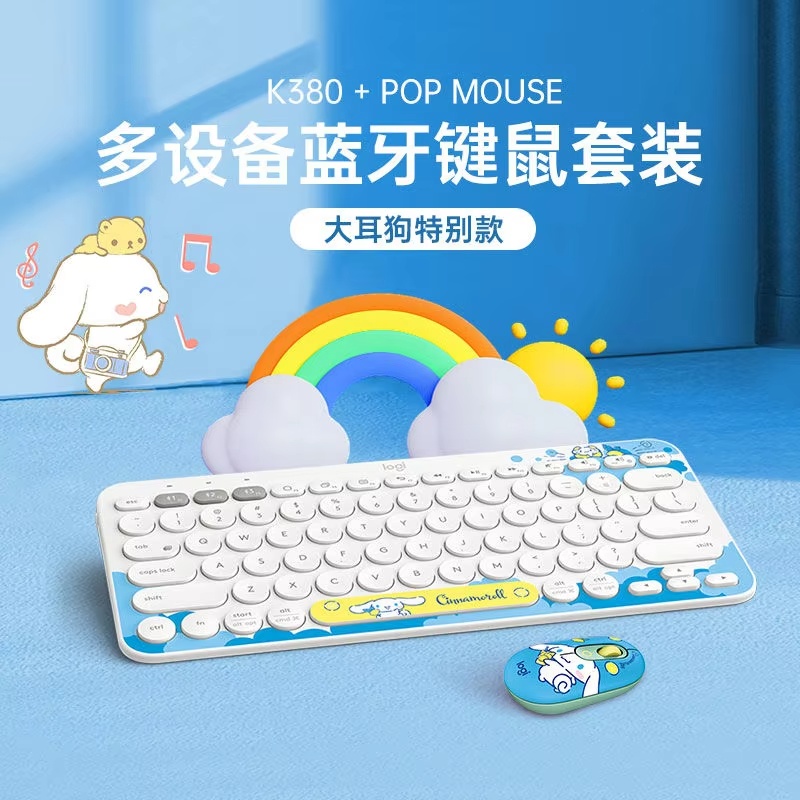 Logitech K380 Sanrio Cinnamoro - đánh giá và giá Gaming Keyboard And Mouse Combo Wireless